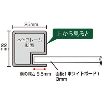 トールパーテーション1800X900 キャスター付 (ホワイトボード) 常磐精工