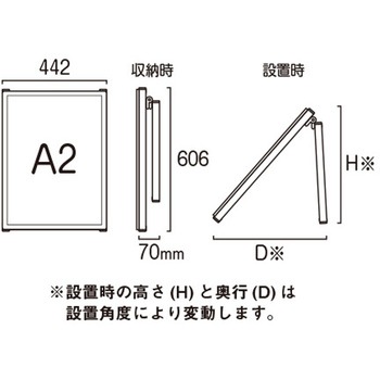 エコポケットスタンド 常磐精工