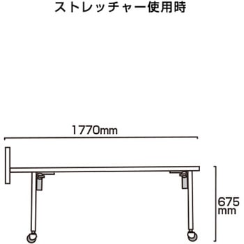サポートメッセージストレッチャーホワイトボードロング 常磐精工