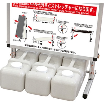 サポートメッセージストレッチャーホワイトボードロング 常磐精工