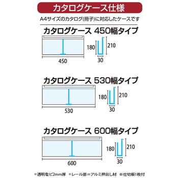 カタログケーススタンド看板 Uタイプ A1両面 ウエイトアーム・水タンクセット 常磐精工