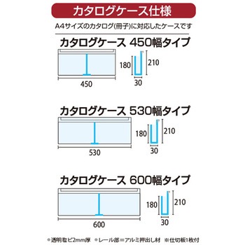 ブラックカタログケーススタンド看板 Uタイプ A1片面 ウエイトアーム・水タンクセット 常磐精工