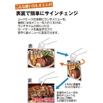 カードケーススタンド看板 A4横8片面ハイ ウエイトアーム・水タンクセット 常磐精工