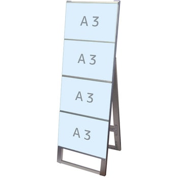 カードケーススタンド看板 片面 ウエイトアーム・水タンクセット - 常磐精工