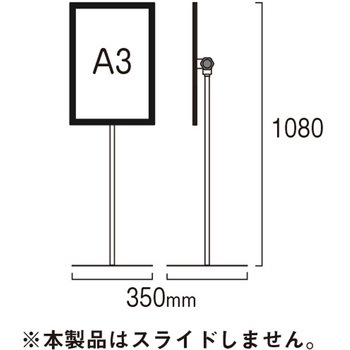 エコポケットポール 常磐精工