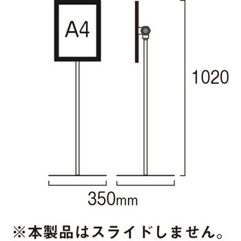 エコポケットポール 常磐精工