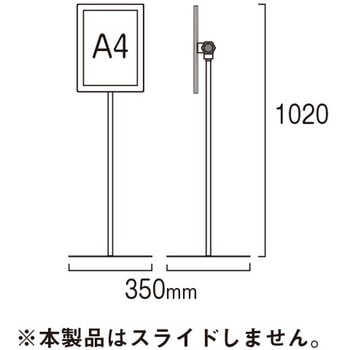エコポケットポール 常磐精工