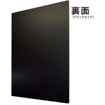 エコポケットパネルA1ブラック 常磐精工