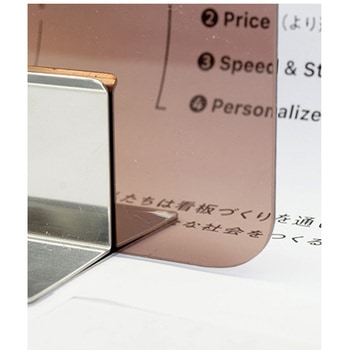 キッチンパーテーション900ブラウン 常磐精工