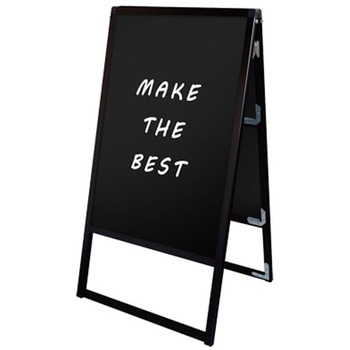 ブラックバリウススタンド看板 ブラックボード - 常磐精工