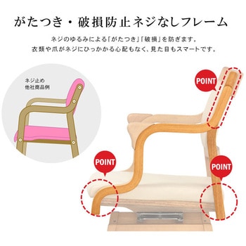 ひじ付回転チェア 貞苅椅子製作所