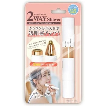 充電式フェイス&アイブロウ2WAYシェーバー ピーナッツクラブ