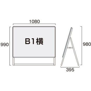 ポスターグリップスタンド看板 屋内用 B1横ロウ片面シルバー ウエイトアーム・水タンクセット 常磐精工