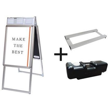 ポスターグリップスタンド看板パンフレットケース付(屋内用) 両面シルバー ウエイトアーム・水タンクセット - 常磐精工
