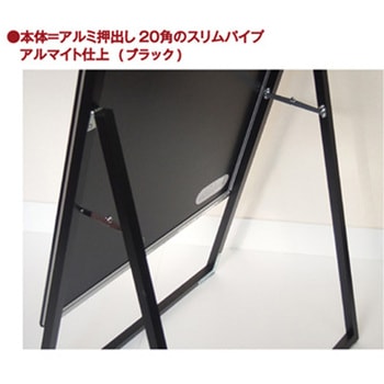 ポスターグリップスタンド看板 屋外用 B2片面ブラック (防水パック付) ウエイトアーム・水タンクセット 常磐精工