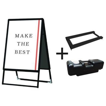 ポスターグリップスタンド看板 屋外用 両面ブラック (防水パック付) ウエイトアーム・水タンクセット 常磐精工