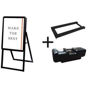 ポスターグリップスタンド看板 屋内用 ブラック ウエイトアーム・水タンクセット 常磐精工