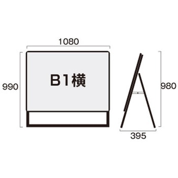 ポスターグリップスタンド看板 屋内用 B1横ロウ片面ブラック ウエイトアーム・水タンクセット 常磐精工