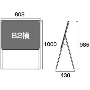 ポスター用スタンド看板 B2横片面ホワイト ウエイトアーム・水タンクセット 常磐精工