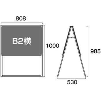 ポスター用スタンド看板 B2横両面ブラック ウエイトアーム・水タンクセット 常磐精工