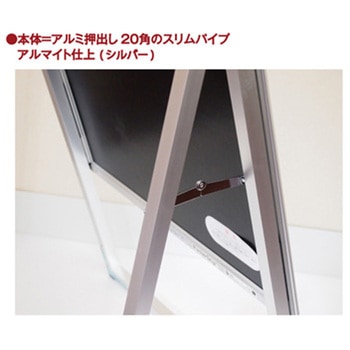 ポスターグリップスタンド看板 屋外用 B2両面シルバー ウエイトアーム・水タンクセット 常磐精工