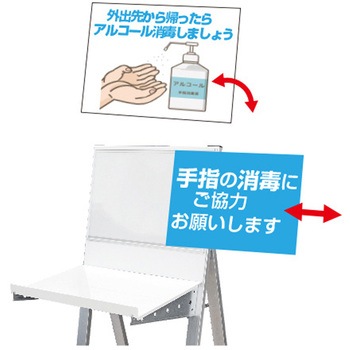 ブラックラックスタンド看板 A3横ブラック ウエイトアーム・水タンクセット 常磐精工