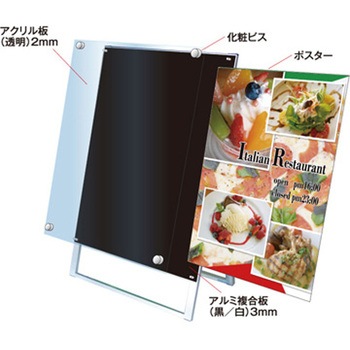 ブラックポスター用スタンド看板 A2横片面ブラック ウエイトアーム・水タンクセット 常磐精工
