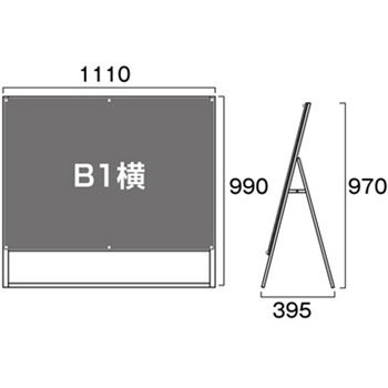 ブラックポスター用スタンド看板マグネジ B1横ロウ片面ブラック ウエイトアーム・水タンクセット 常磐精工