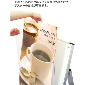 ポスター用スタンド看板マグネジ ブラック ウエイトアーム・水タンクセット 常磐精工