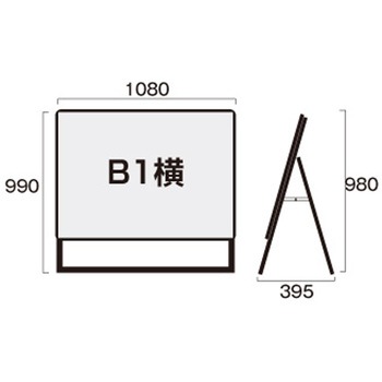 ポスターグリップスタンド看板 屋外用 B1横ロウ片面ブラック ウエイトアーム・水タンクセット 常磐精工