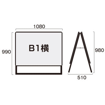 ポスターグリップスタンド看板 屋外用 B1横ロウ両面ブラック ウエイトアーム・水タンクセット 常磐精工