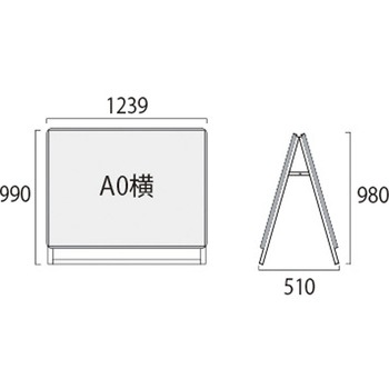 ポスターグリップスタンド看板 屋外用 A0横ロウ両面シルバー ウエイトアーム・水タンクセット - 常磐精工