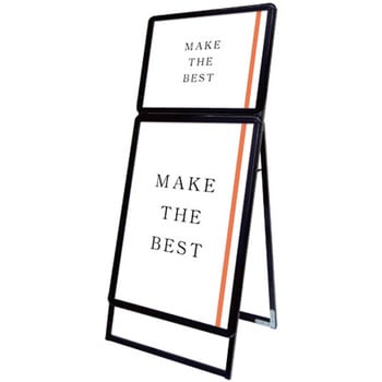 ポスターグリップスタンド看板コンビ(屋外用) 片面ブラック ウエイトアーム・水タンクセット - 常磐精工