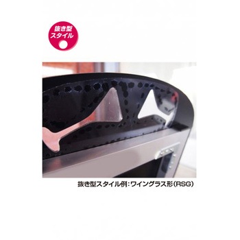 ポップルスタンド看板シルエット 45×90片面ブラック ハンバーガー形 常磐精工