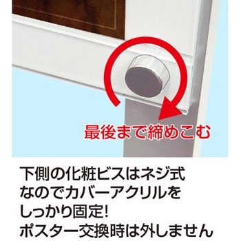 ポスター用スタンド看板マグネジ パンフレットケース付 A3縦縦両面ブラック(屋外用) ウエイトアーム・水タンクセット 常磐精工