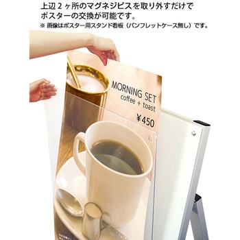 ポスター用スタンド看板マグネジ パンフレットケース付 A3縦縦両面ブラック(屋外用) ウエイトアーム・水タンクセット 常磐精工