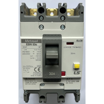 漏電遮断器 LS ELECTRIC(旧 LS産電)