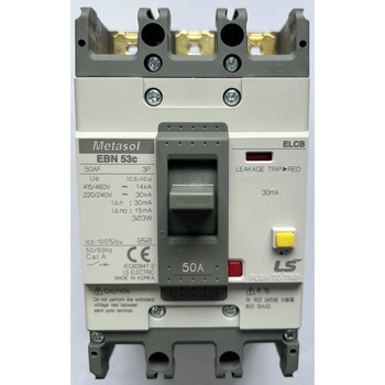 漏電遮断器 LS ELECTRIC(旧 LS産電)