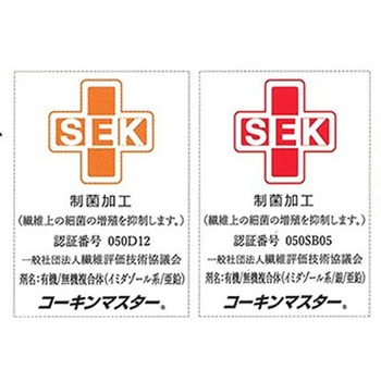アクアエース 東京シンコーレザー