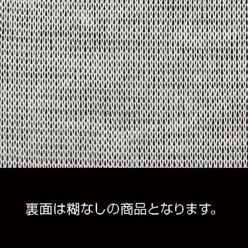 ホワイトエース3 ホワイト 1000mm×10m 東京シンコーレザー