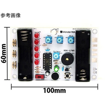 てんこもりハンダ付け練習キット 共立電子産業
