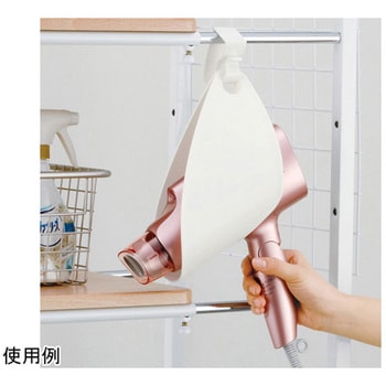 ドライヤーホルダー ホワイト イノマタ化学
