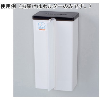 ハクゾウペーパータオルホルダー ハクゾウメディカル