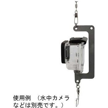 フィッシング用アクションカメラホルダー 長輝ライトテック