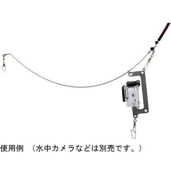 フィッシング用アクションカメラホルダー 長輝ライトテック