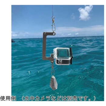 フィッシング用アクションカメラホルダー 長輝ライトテック