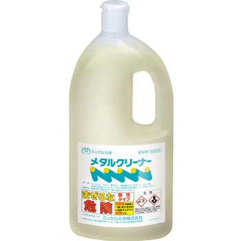 メタルクリーナー1L×6本 ミッケル化学