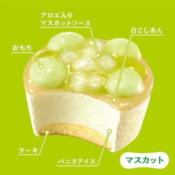 [冷凍]井村屋 やわもちアイス 食べ比べ3種セット(各3個) 井村屋