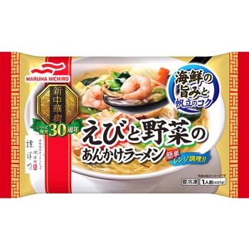 [冷凍]えびと野菜のあんかけラーメン マルハニチロ
