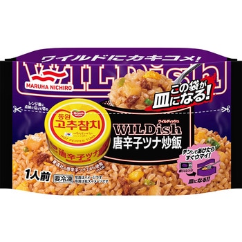 [冷凍]WILDish唐辛子ツナ炒飯 マルハニチロ
